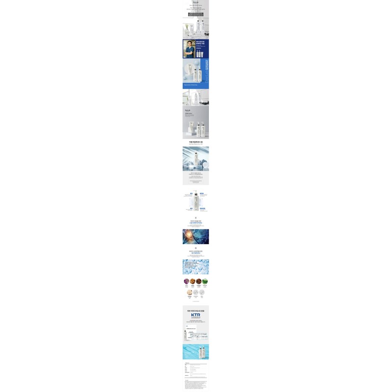 DocLab Pealuronic Gel 508ml + 15 Samples Sensitive Moisture Soothing