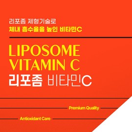 Dr. Rootem Liposomal Liposomal Vitamin C Comprehensive Multivitamin 1100mg / 닥터루템 리포좀 리포솜 리포조말 비타민C 종합 멀티비타민 1100mg