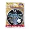Fujino (huzino) Line 141 sinka-azingu 150 m Dark Gray L