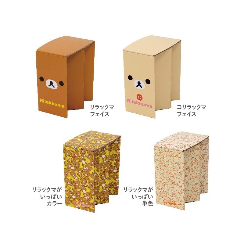 SPS-RILAKKUMA Foldable Paper Stool Korilakkuma Chair