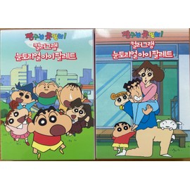 colorgram [Crayon Shin-chan Edition] Colorgram Noontorial Eye Palette 09. Oat Plus Peach is Love / [짱구는못말려 에디션] 컬러그램 눈토리얼 아이팔레트 09.오트더하기피치는사랑