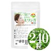 Moringa Supplement, Value Pack, 240 Capsules, Up to 4 Months