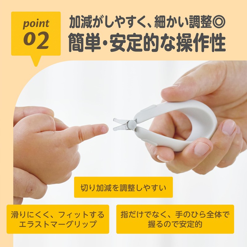 EDISONmama Edison Mama Nail Clippers 0 Months and Up /