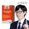 Korea Eundan Dietary Supplement Lutein Pack Capsules 60 1 Pack