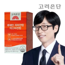 Korea Eundan Dietary Supplement Lutein Pack Capsules 60 1 Pack for daily wellness routines, tablets powder or sticks, Korean Import, and