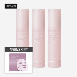Arosel Arocell [First Reveal] Super Collagen Sun Essence x 3 + [Super Collagen Mask 4 Sheets] / 아로셀 [최초공개] 슈퍼 콜라겐 선 에센스 X 3개 + [슈퍼 콜라겐 마스크 4매]