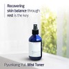 [ Pyunkang Yul ] Mist Toner 100 milliliter / 3.3
