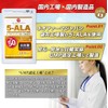 5-ALA Tablets, Made by Neopharma Japan, 100% 5-ALA, 50mg per