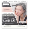 Classe Eyebrows for Changing Clothes, Made in Japan, No Water