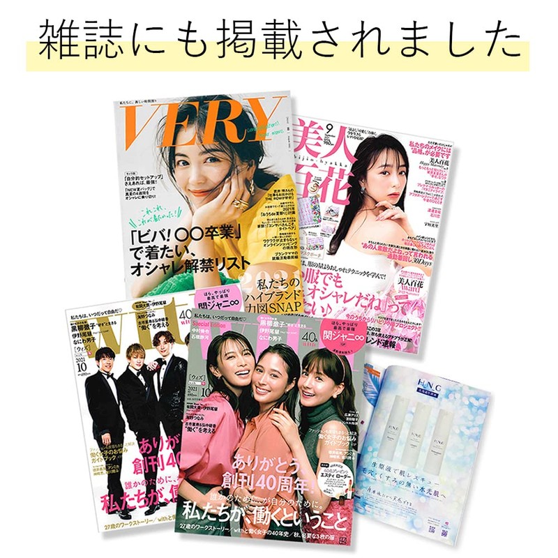 H_N_G Collagen Raw Solution Serum, Made in Japan, Non-Heated Product,