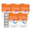 Guangdong Multivitamin Mineral 60 tablets, 5 boxes (10 months supply)