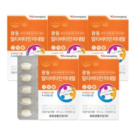 Guangdong Multivitamin Mineral 60 tablets, 5 boxes (10 months supply) / 광동 멀티비타민 미네랄 60정 5박스(10개월분)