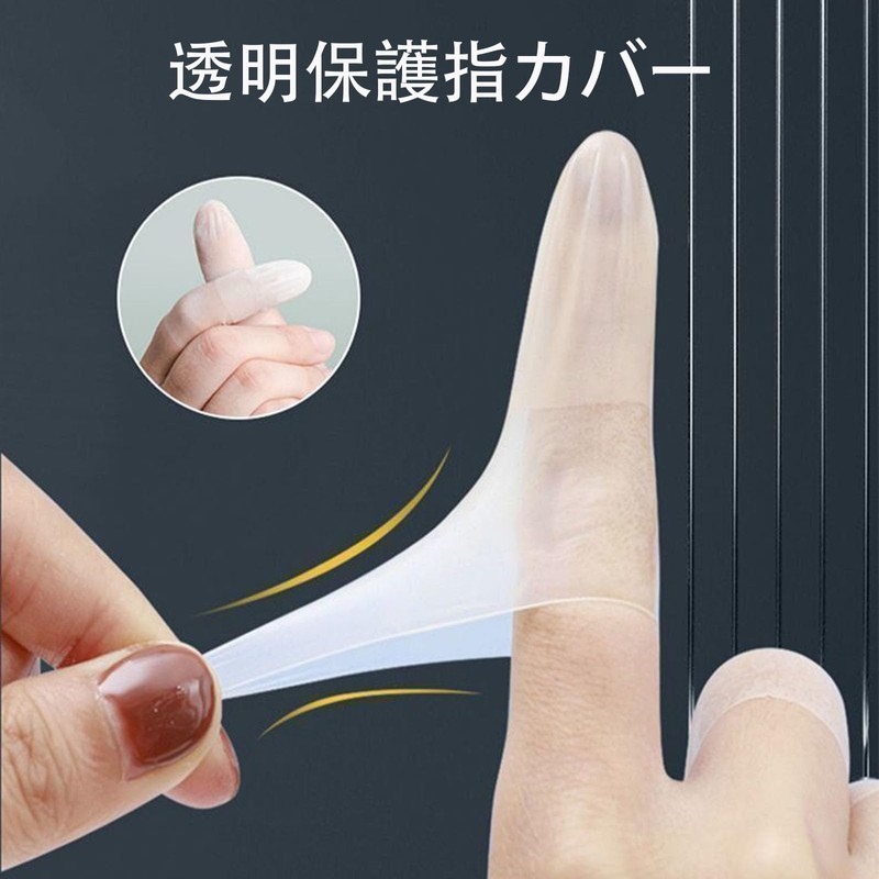 yelingzhi Finger Sacks, 50 Pieces, Finger Tips, Dust Protection, Rough