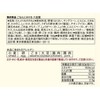 MUJI 15243181 Hachibo Dishes for Rice, 6.8 oz (195 g)