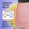 Tamagawa Onsen 3514-F-D Bedrock Bath, Silk Blend, Belly Wrap (Pink)