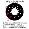 Motorcycle Disc Lock with Alarm Alarm (Anti-Theft Protection)