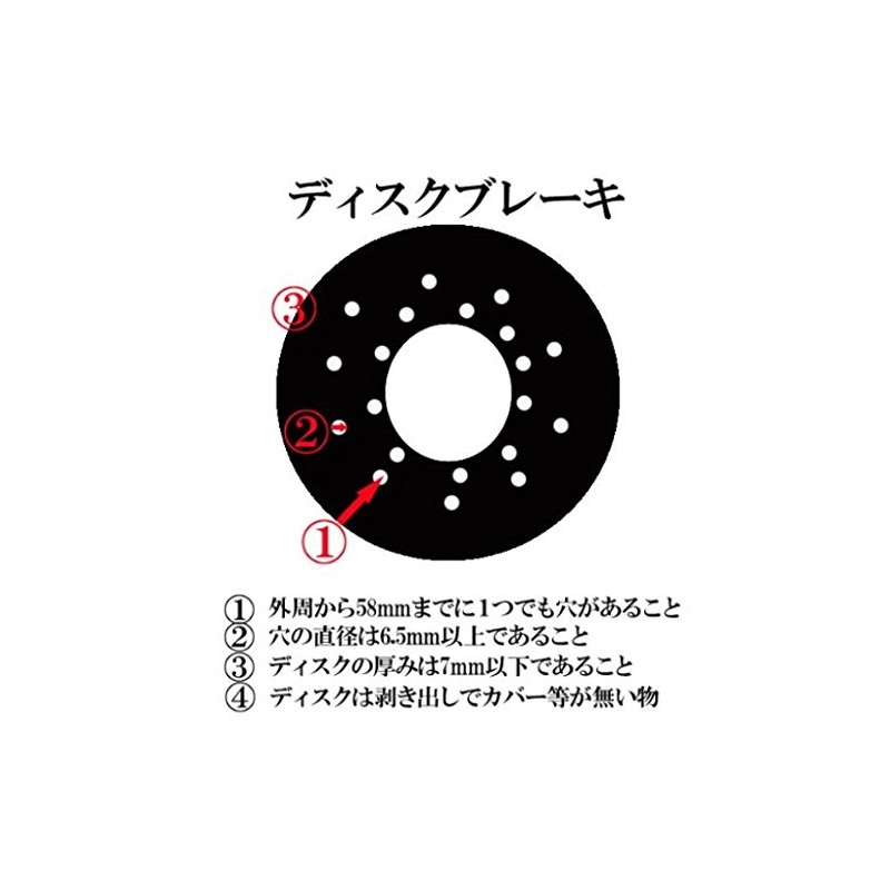 Motorcycle Disc Lock with Alarm Alarm (Anti-Theft Protection)