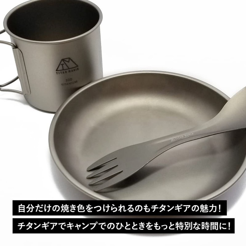 TITAN MANIA Cutlery, Titanium Spoon, Fork, Integrated, 2-in-1 Spoon, Solo