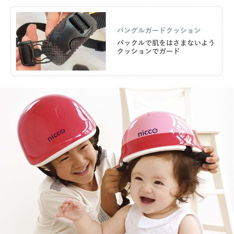 Kumika Industry Nicco Helmet, Russik, KM002L, For Babies, CE, Made