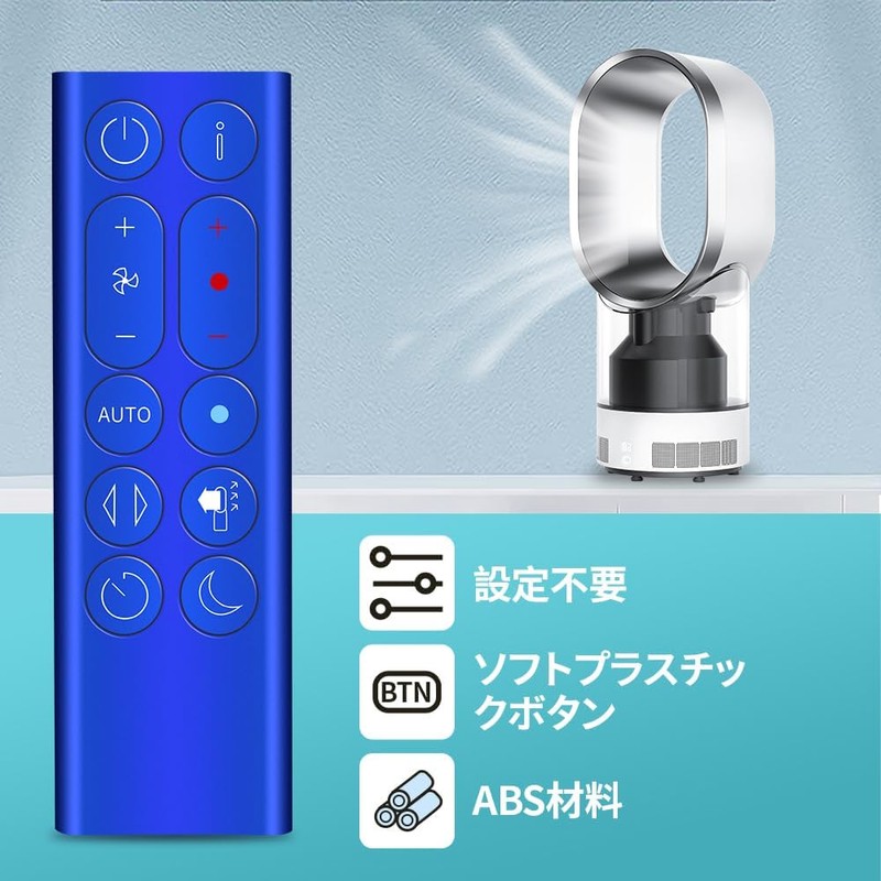 AVTVA HP04 HP07 Replacement Remote Control for Dyson Hot +