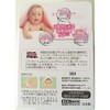 プラセンタ+馬油&西洋サンザシ石鹸 80g