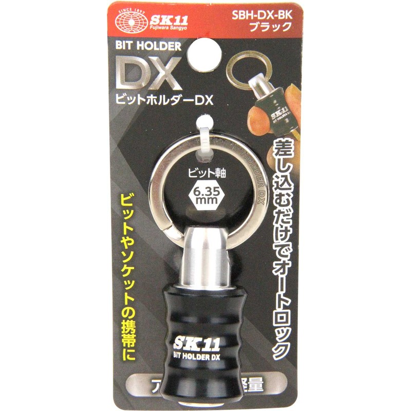SK11 SBH-DX-BK Bit Holder DX 6.35 Axis Compatible Black