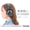 YorkShin Earmuffs, Soundproofing, For Adults, Children, Safe, Hearing Protection, Adjustable,