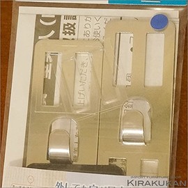 Kirakukan Kabebijin Hook Hardware, Static Load: 13.2 lbs. (6 kg), Home Decor