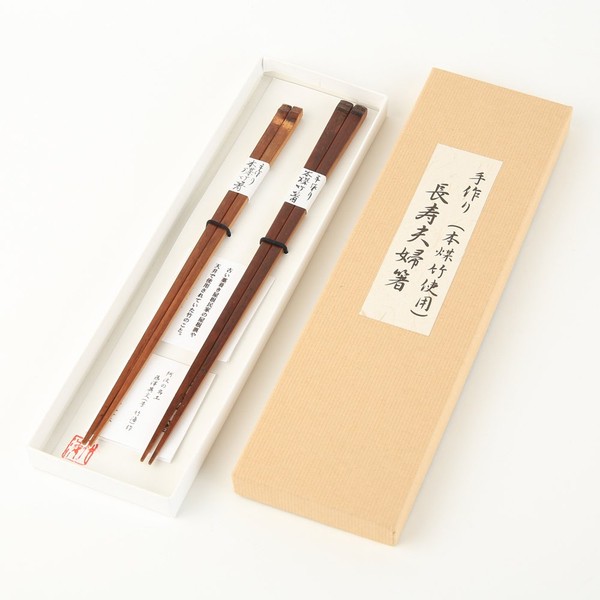 Fairy 名工 Premium Chopsticks Couple Chopsticks Book 煤竹 Handmade Craftsmanship 藤澤 English # # # # Bamboo Sea 謹製 Engraved 18 cm , , ,