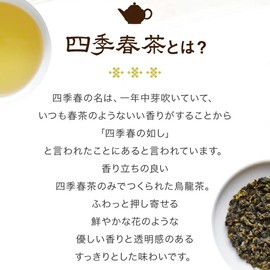 [Bulk Purchase of 3 Pack] Kujun Mei Tea Shiki Spring Tea (Leaf 80g x 3 Pieces)