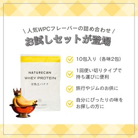 Naturecan Whey Protein (Protein 21g) Diet/Low Sugar/Low Fat (30g×10 sachets, Trial Pack Matcha, White Peach Lassi, Sweet King Banana, Rich Melon, Satsuma Imo each 2)