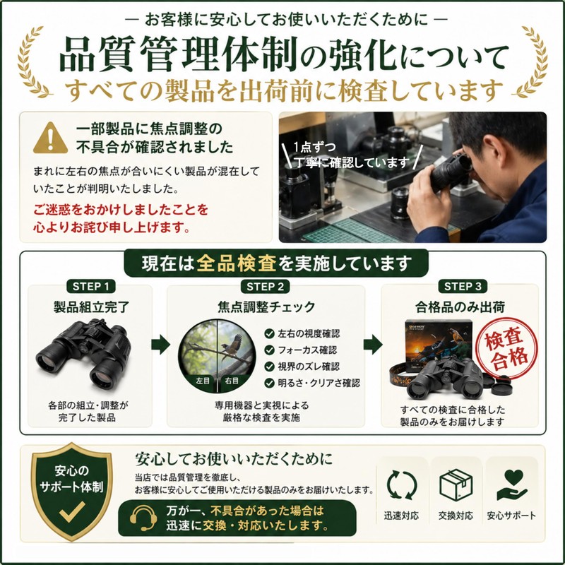 Clienmero Binoculars Specialized for Safari Bird Watching, 8x40 BAK4 FMC