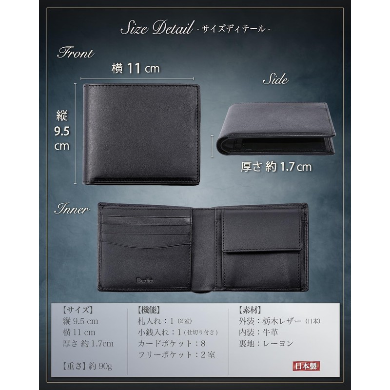Eredita WL16 Tochigi Leather Wallet, Bifold Genuine Leather, Men's, Made