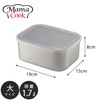 Shimomura 43253 Mama Cook Deep Corner Bat with Lid, Large
