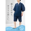 Ai Ai Jinbei, 85% Cotton, 15% Linen, Washable, Shijira Weave,