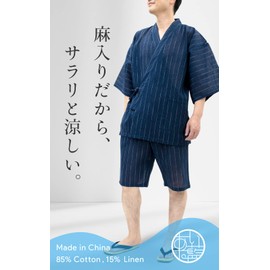 Ai Ai Jinbei, 85% Cotton, 15% Linen, Washable, Shijira Weave, Top and Bottom Set, Cool, Assorted Colors and Patterns, Navy/Crisp Tone - 8