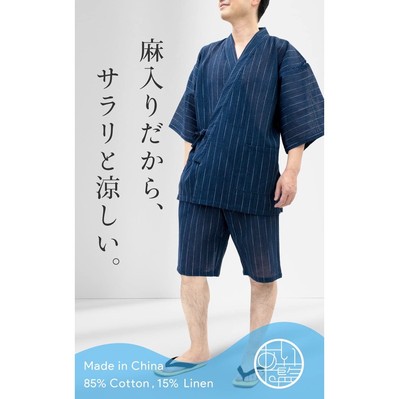 Ai Ai Jinbei, 85% Cotton, 15% Linen, Washable, Shijira Weave,
