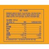 Vital Program Vitamin C Plus 1000mg, 120 Servings, 1 Unit