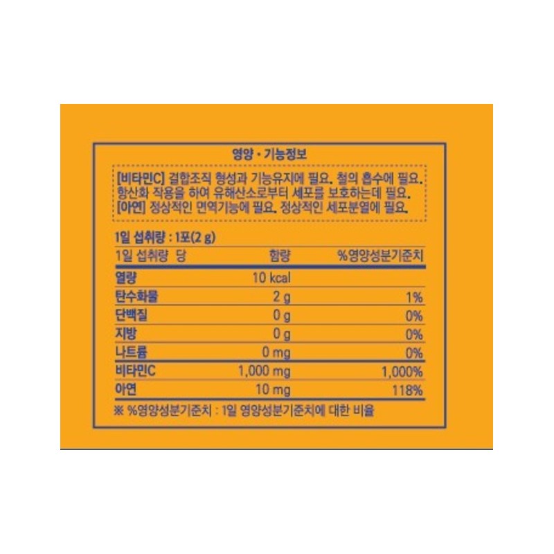 Vital Program Vitamin C Plus 1000mg, 120 Servings, 1 Unit
