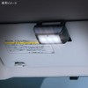 カーメイト(CARMATE) 車用 LED ルームライト ワイド照射 電池式 CZ403