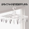 Towa Sangyo Laundry Hanger, White, Approx. 11.0 x 15.0 x