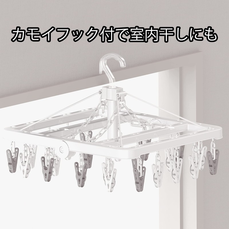 Towa Sangyo Laundry Hanger, White, Approx. 11.0 x 15.0 x