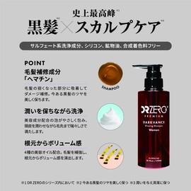 Doctor Zero Dark Vance Glowing Shampoo, For Women, Hair Repair, Sebum Care, Scalp, Moisturizing Scalp, Eliminates Stickiness, Root Cleaning, Scalp Care Shampoo, Improves Hair Quality, Men's Shampoo, Hari Koshi