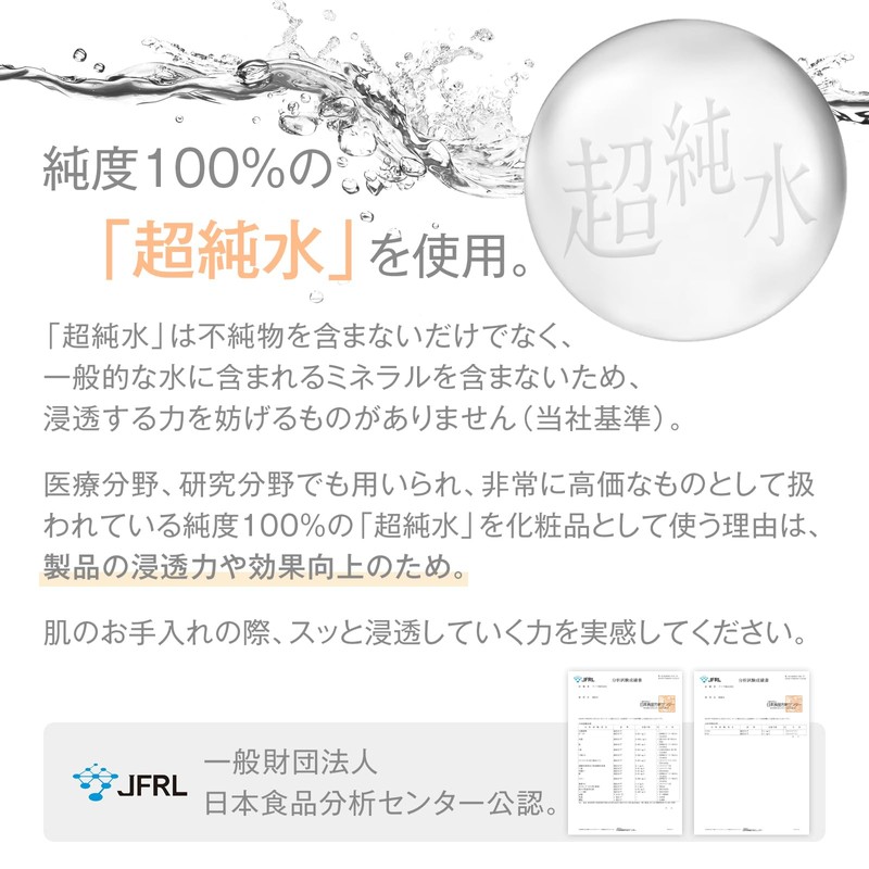 omu Face Lotion, 4.2 fl oz (120 ml), Lotion, Moisturizing,