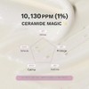 Haruharu Wonder Black Rice 5 Ceramide Barrier Moisturizing Cream