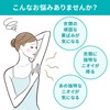 Armpit Guard Pads for Odor and Yellowing Prevention, Natural Beige,