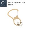 Mocha Key Holder 03, stainless steel