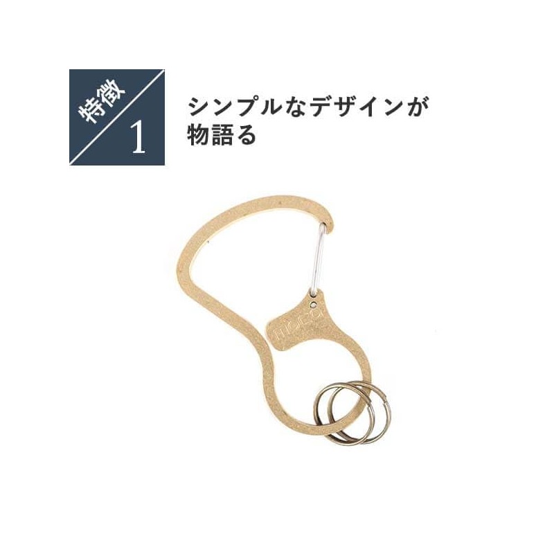 Mocha Key Holder 03, stainless steel