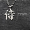 Wchama Japanese Kanji for Samurai Bushido Necklace Good Luck Charm