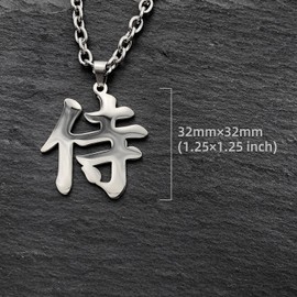 Wchama Japanese Kanji for Samurai Bushido Necklace Good Luck Charm Stainless Steel 侍 Symbol Necklaces (Kanji for Samurai)